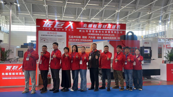 战绩斐然｜匠巨人2026上半年全国巡回展会圆满收官！