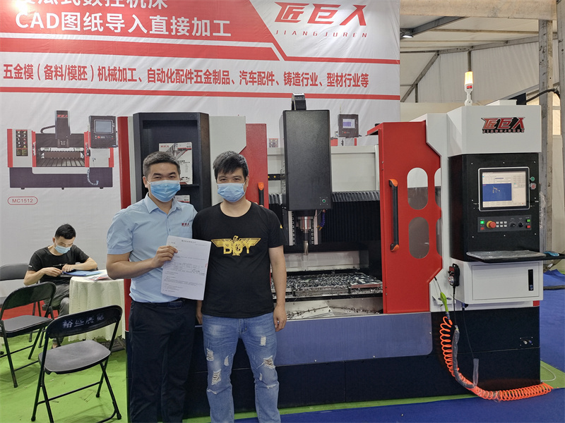 2022年玉环展会