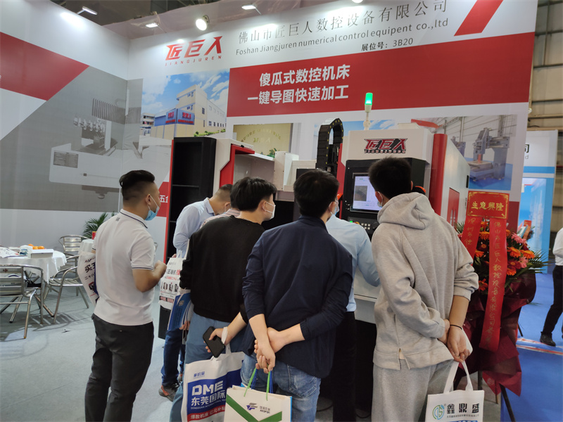 2021年东莞展会