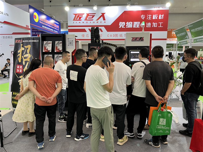 2023年重庆展会