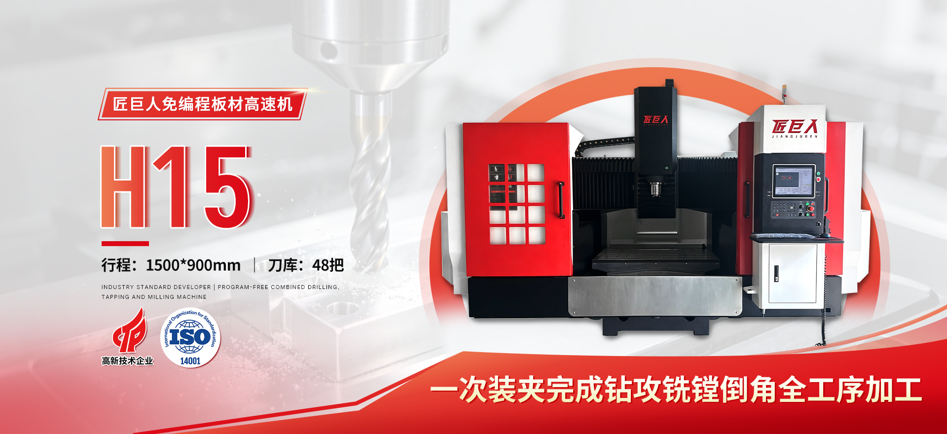 H15-BT50-48T